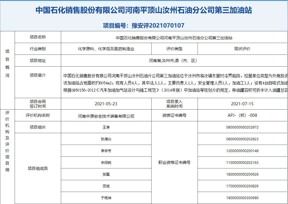 QQ截图20220708090808.png
