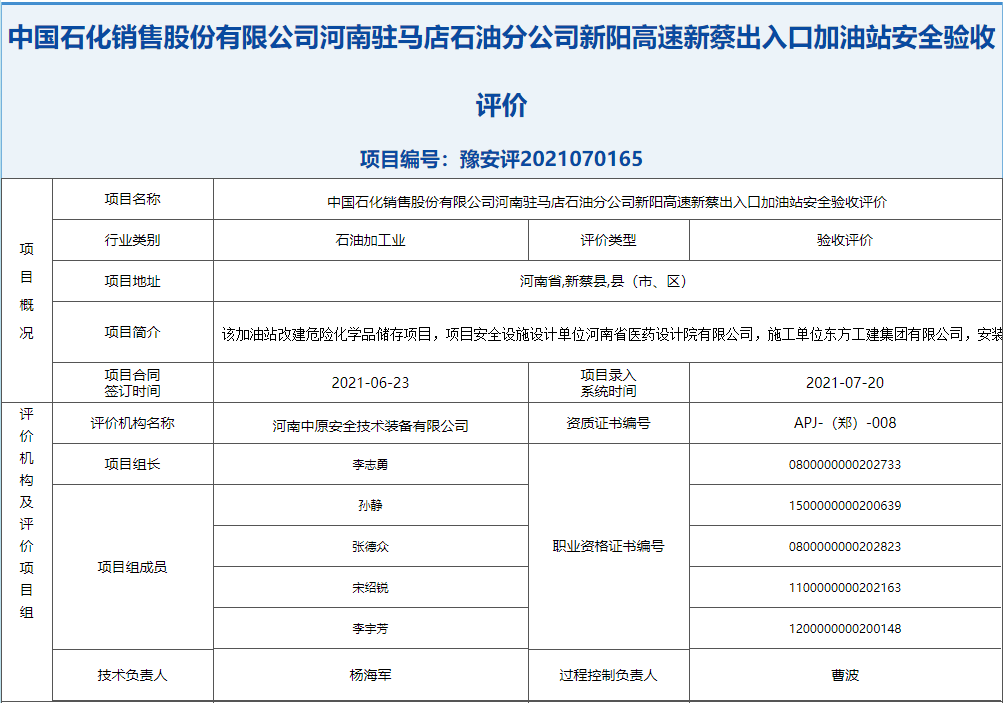 QQ截图20220708091251.png