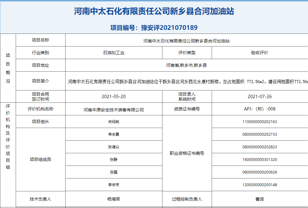 QQ截图20220708091811.png
