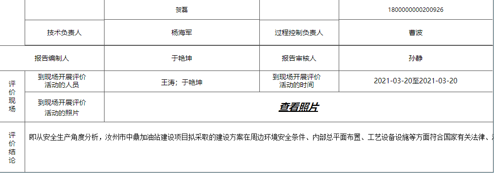 QQ截图20220708101408.png