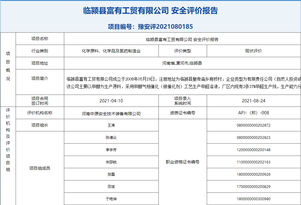 QQ截图20220708103532.png