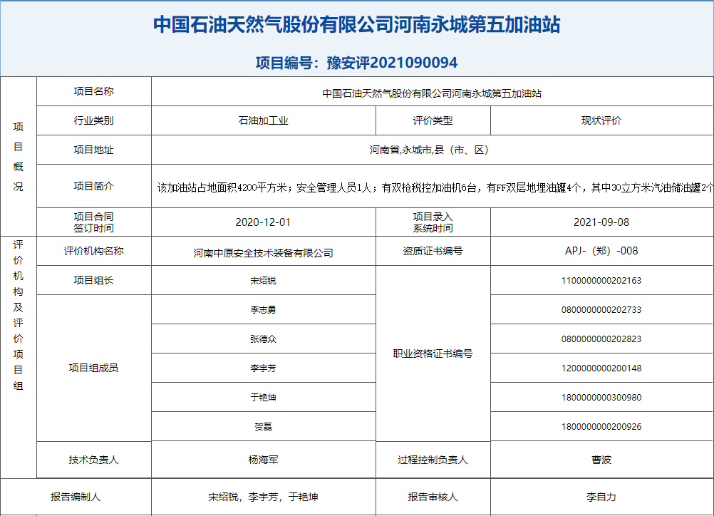 QQ截图20220708112601.png