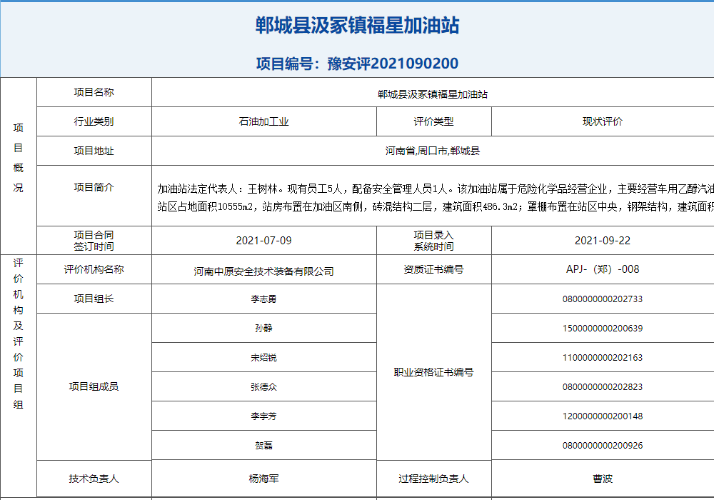 QQ截图20220708140734.png