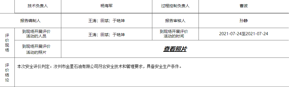 QQ截图20220711084850.png