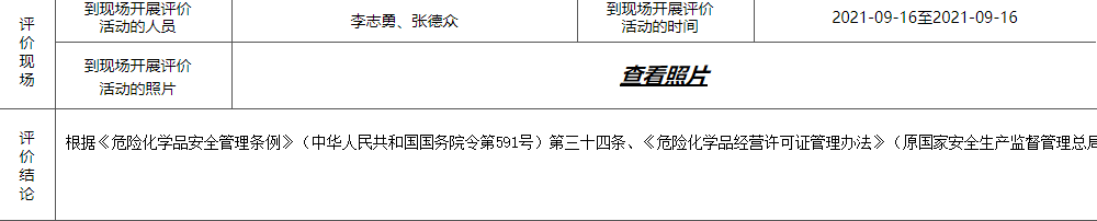 QQ截图20220711095054.png