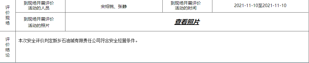QQ截图20220711154830.png