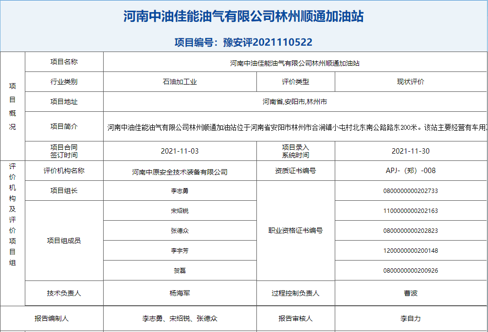 QQ截图20220711160203.png