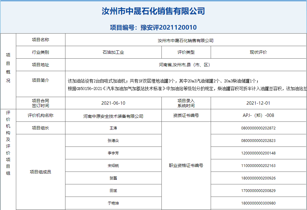 QQ截图20220711161351.png
