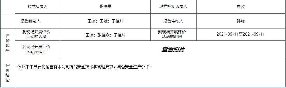 QQ截图20220711161402.png