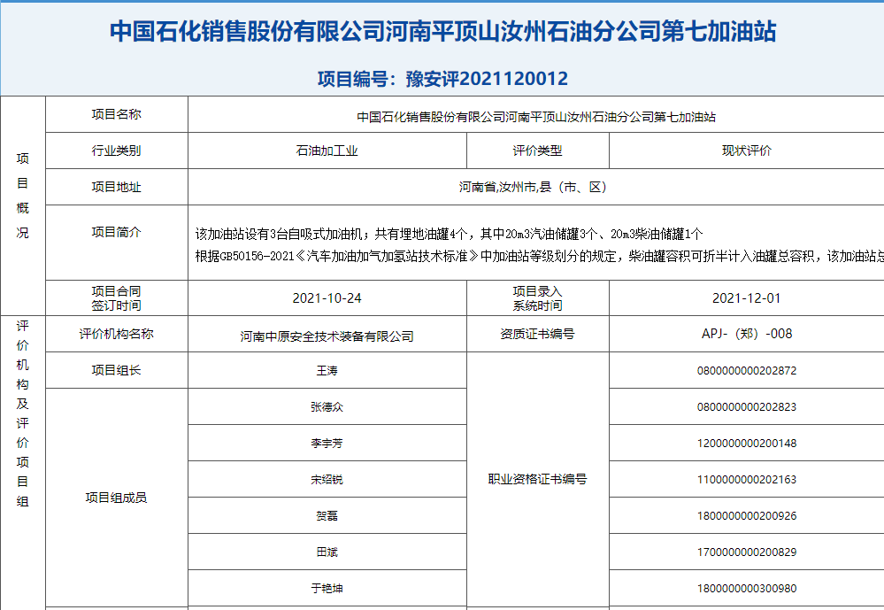 QQ截图20220711161738.png