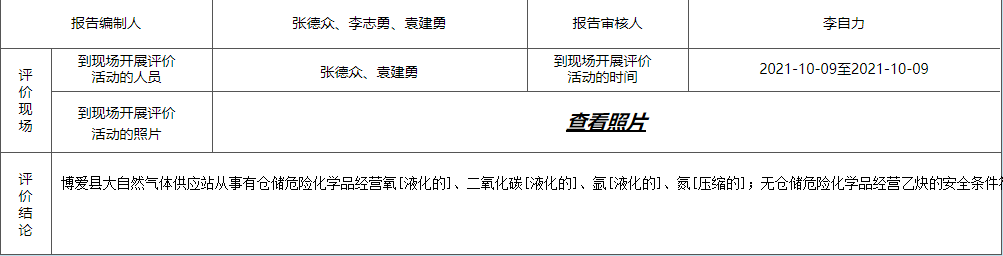 QQ截图20220711170107.png