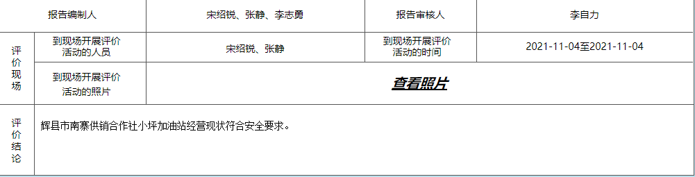QQ截图20220711171231.png