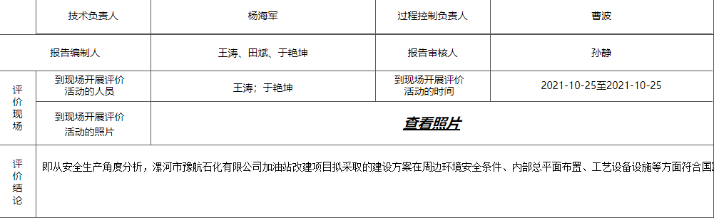 QQ截图20220712085810.png