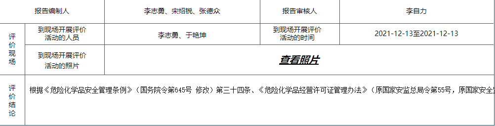QQ截图20220712091044.png