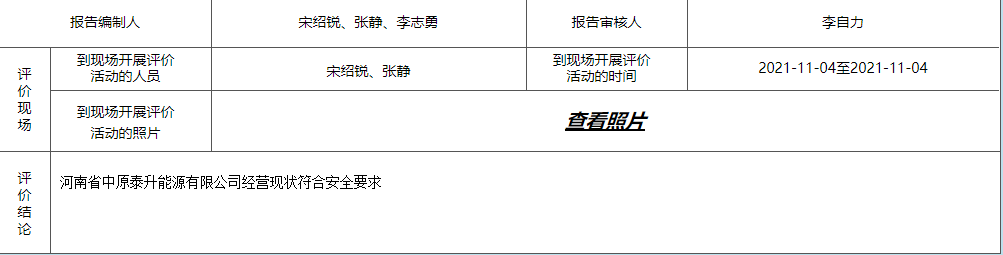 QQ截图20220712142440.png