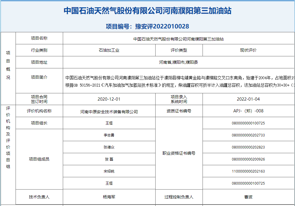 QQ截图20220712143341.png