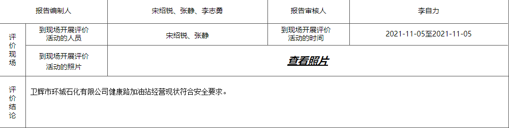 QQ截图20220712143910.png