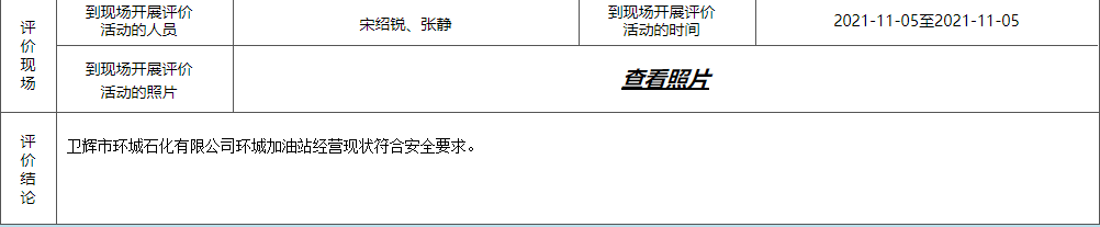 QQ截图20220712144042.png