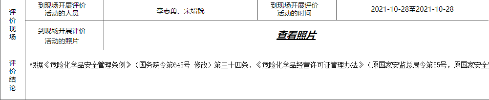 QQ截图20220712145415.png