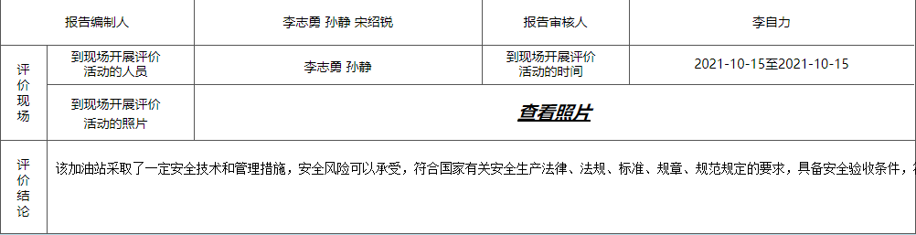 QQ截图20220712153443.png