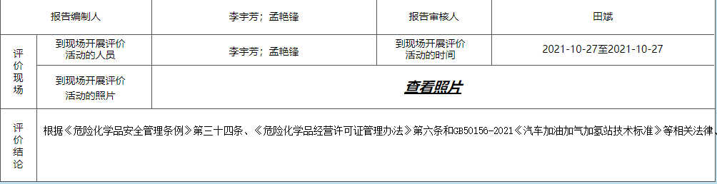 QQ截图20220712153937.png