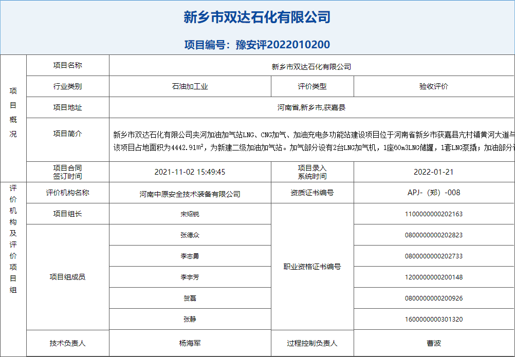 QQ截图20220712154428.png