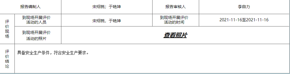 QQ截图20220712160333.png