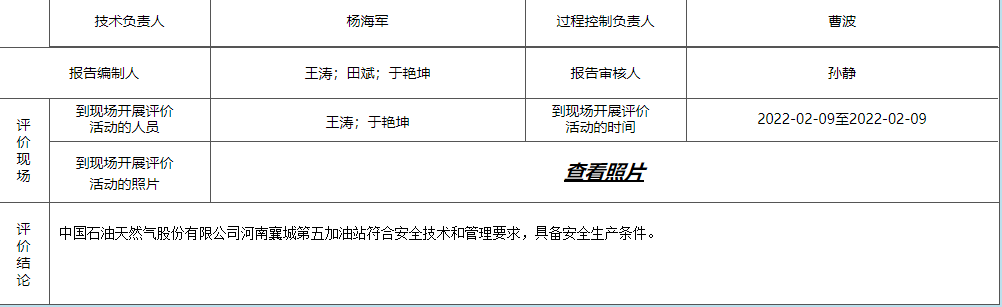 QQ截图20220712161922.png