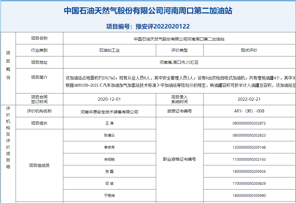 QQ截图20220712162326.png