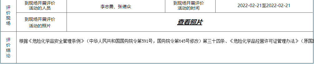 QQ截图20220712170233.png