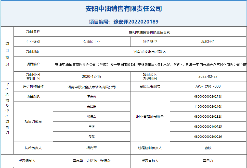 QQ截图20220712170343.png