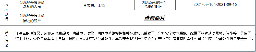 QQ截图20220712170349.png