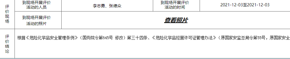 QQ截图20220712171407.png