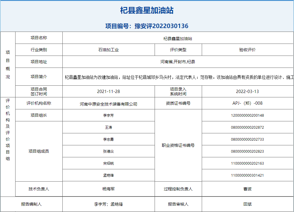 QQ截图20220713091123.png