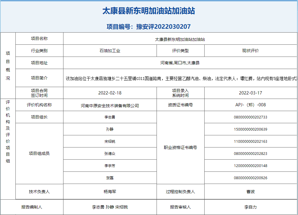 QQ截图20220713094211.png