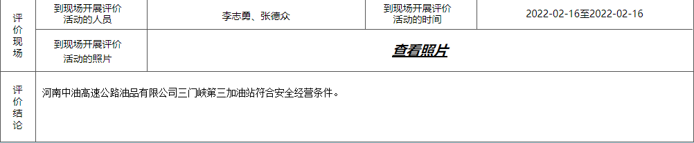 QQ截图20220713100046.png