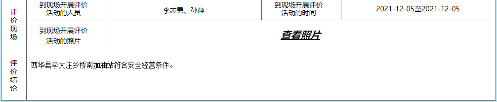 QQ截图20220713111214.png