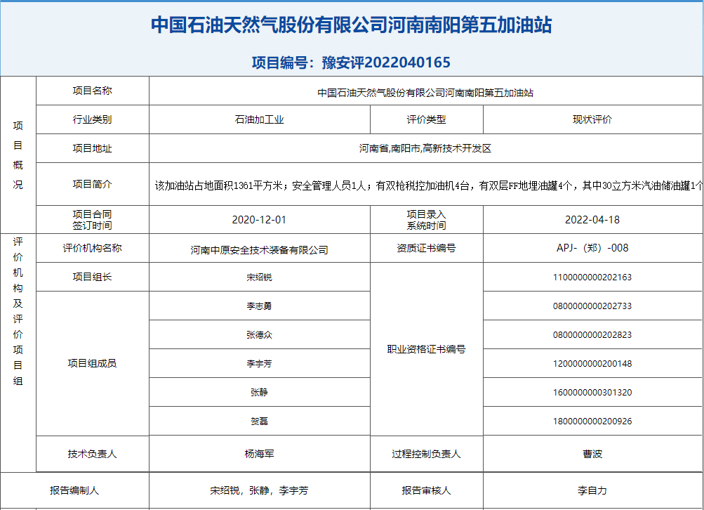 QQ截图20220713140203.png