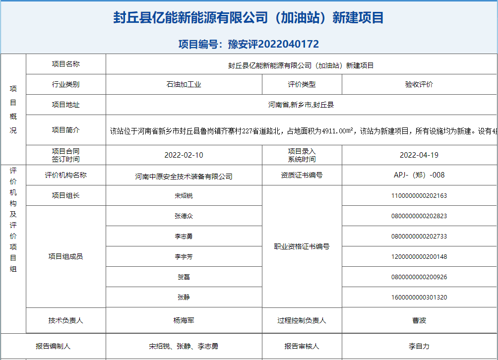 QQ截图20220713141028.png