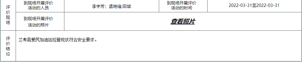 QQ截图20220713144211.png