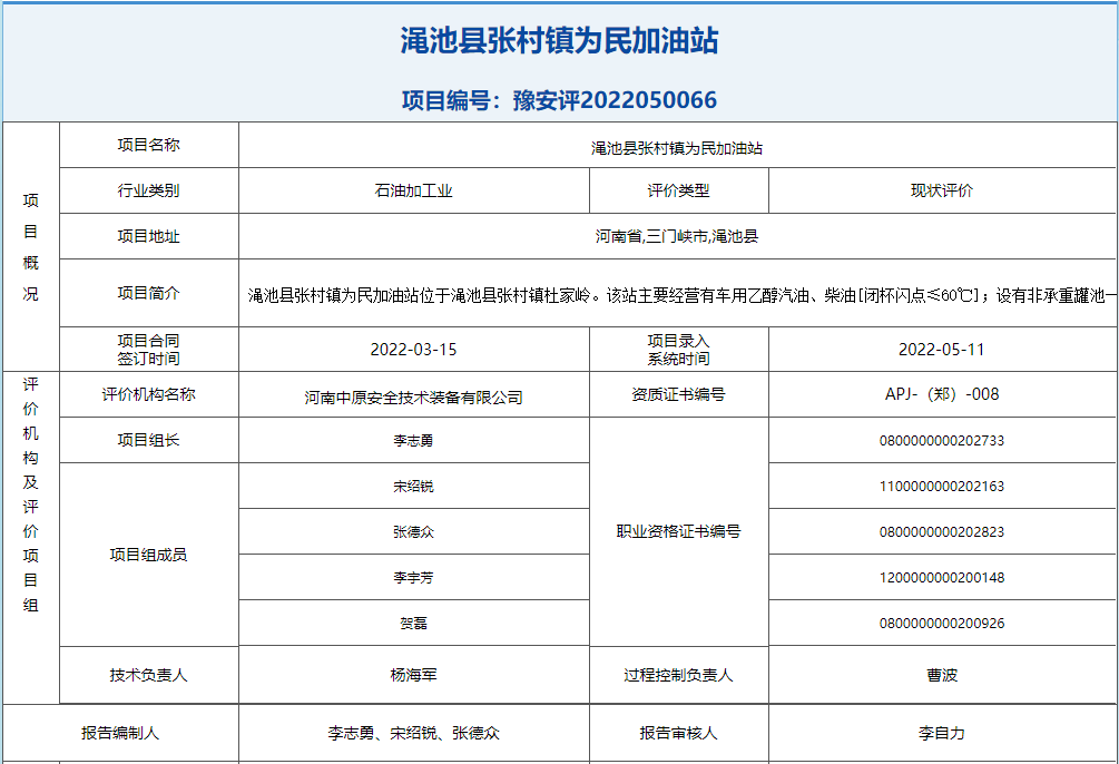 QQ截图20220713145044.png