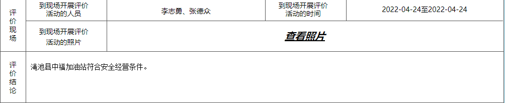 QQ截图20220713150408.png