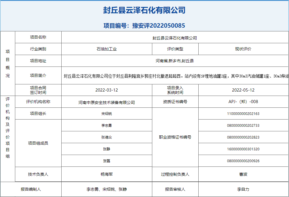 QQ截图20220713150550.png