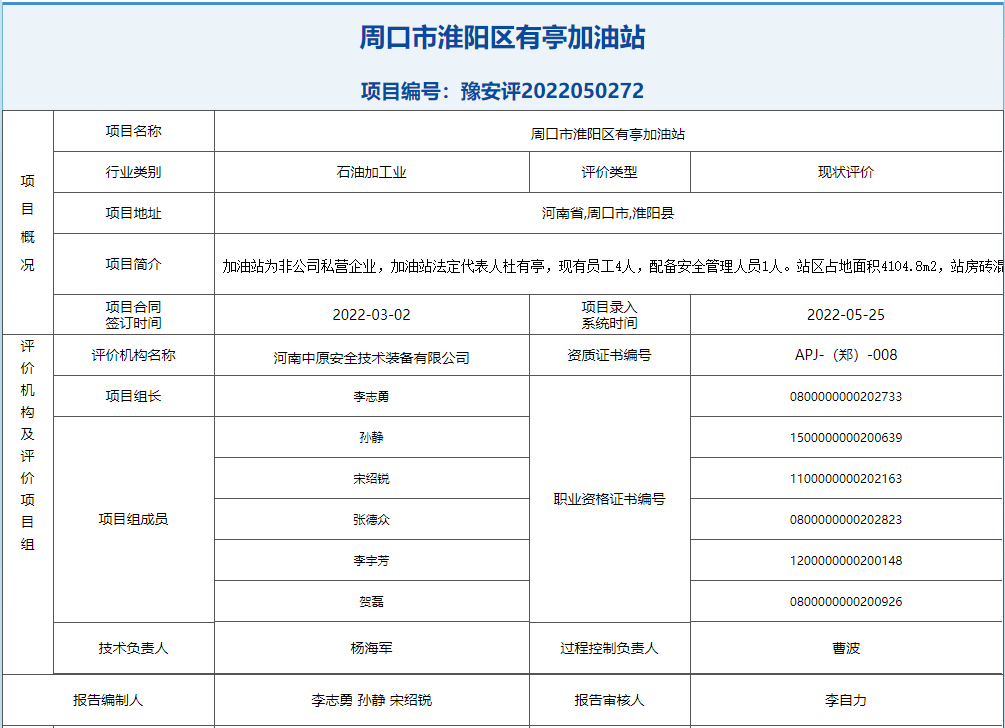 QQ截图20220713151720.png
