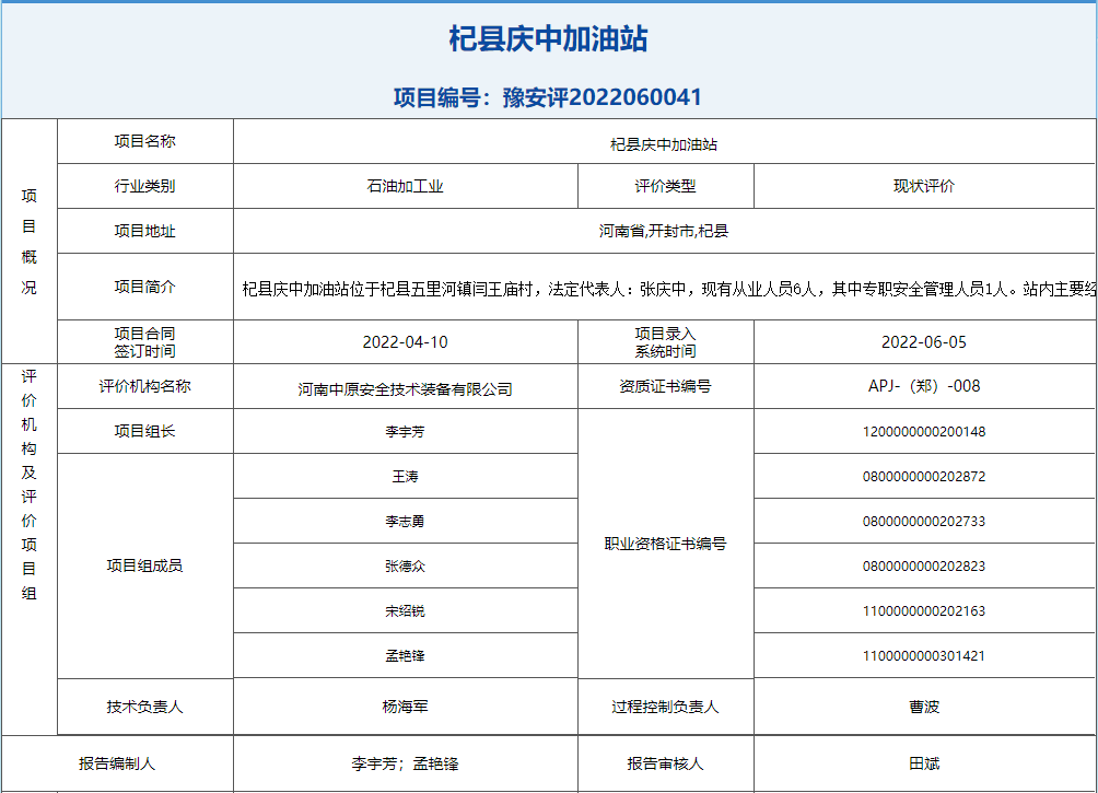 QQ截图20220713153418.png