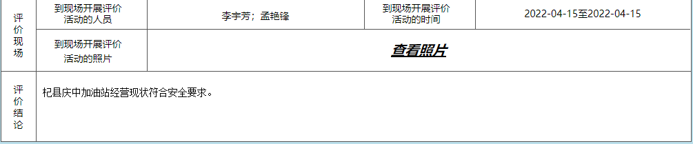 QQ截图20220713153434.png