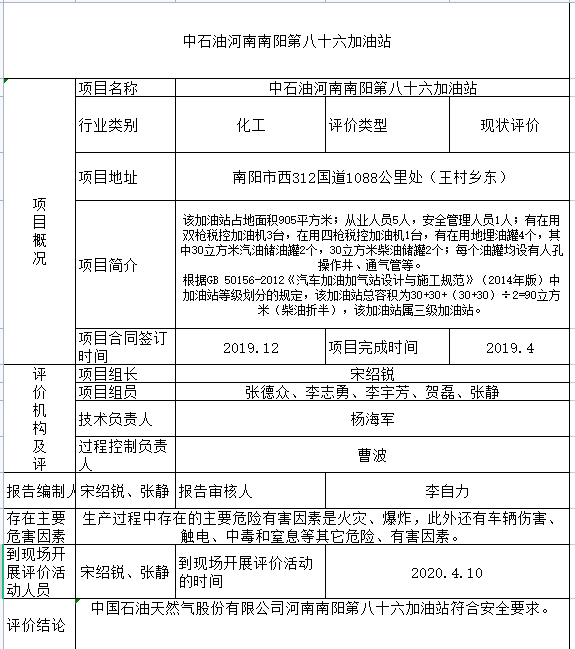 QQ截图20220812103613.png