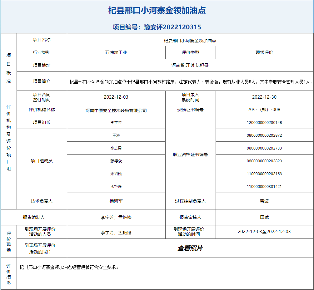 QQ截图20230530100413.png
