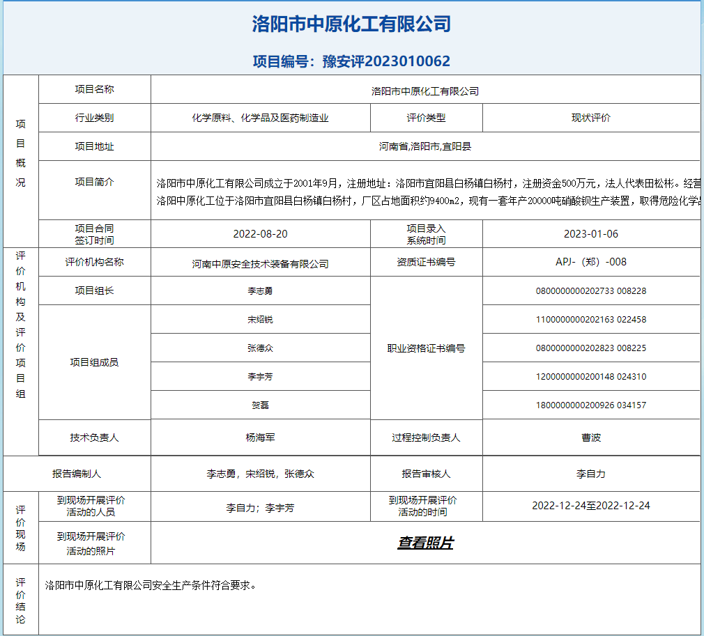 QQ截图20230530102205.png