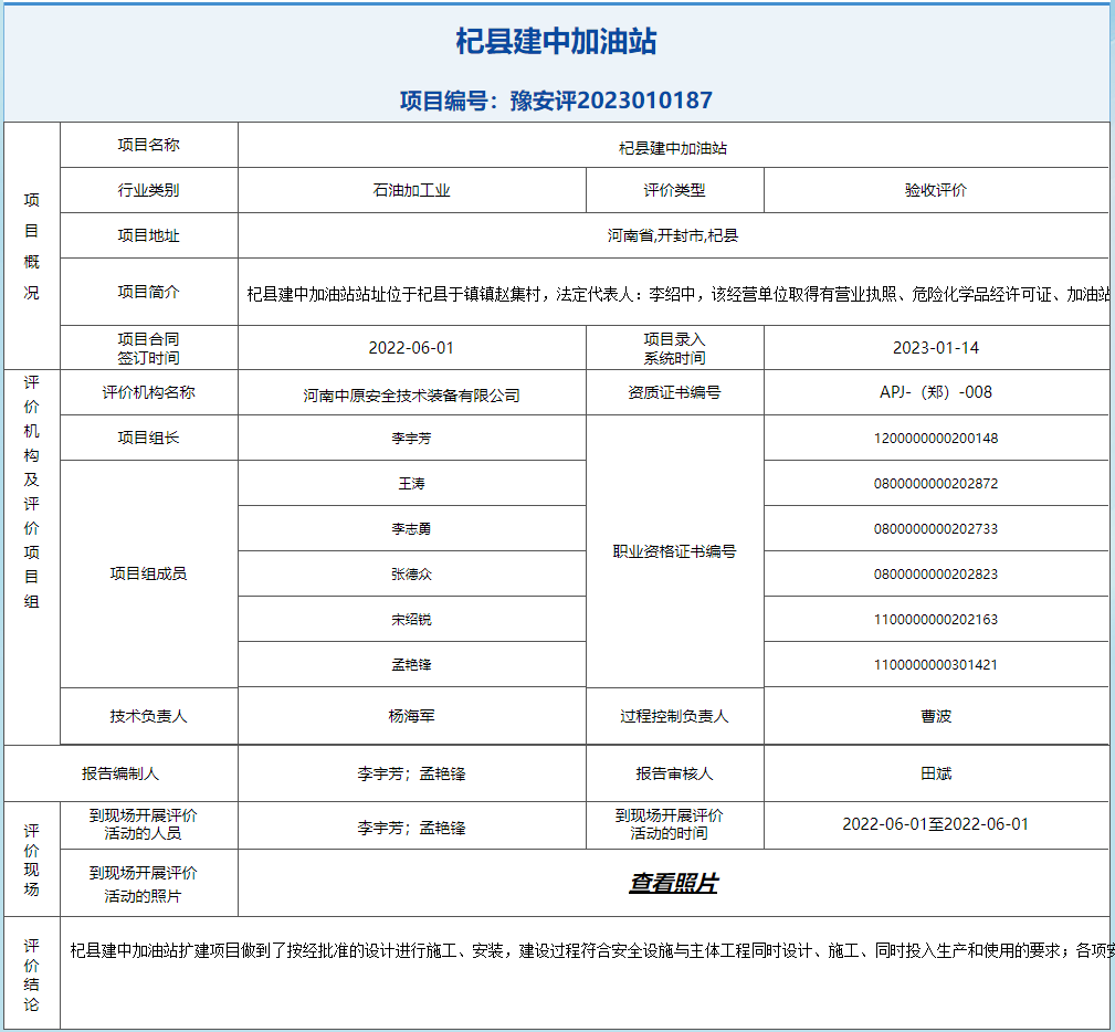 QQ截图20230530104759.png